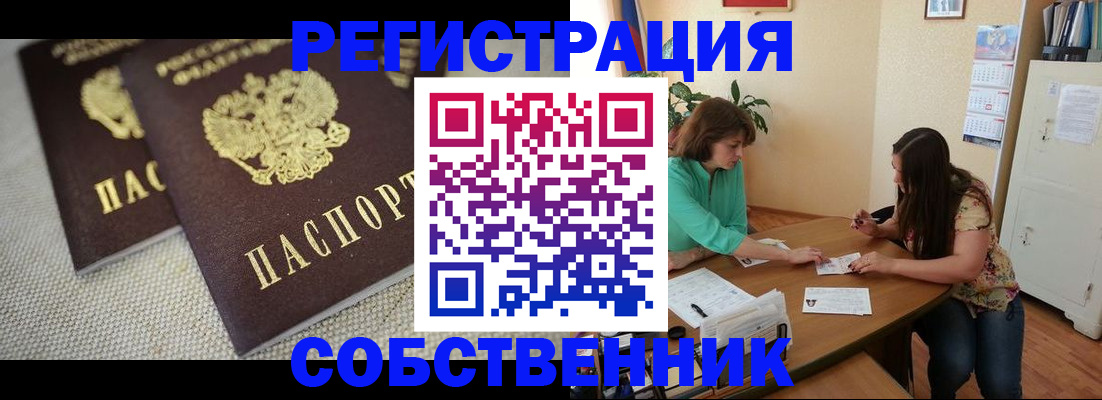 форма 3 в Шебекино